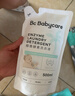 babycare嬰兒寶寶童椰香酵素洗衣液去污除菌蠶絲蛋白柔護清潔洗衣液500ml 曬單實(shí)拍圖
