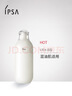 茵芙莎（IPSA）自律美肌液ME6 175ml乳液面霜美白祛斑護膚品生日禮物送女友 曬單實(shí)拍圖