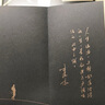 人生海海 麥家經(jīng)典代表作 贈作者手書寄語卡 發(fā)行超350萬冊 創(chuàng)文學新奇跡 人生海海 不畏沉浮 小說 曬單實拍圖