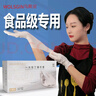 烏斯京（WOLSGIN）一次性手套丁腈手套100只中碼橡膠食品級加厚耐用廚房防護丁晴白 曬單實(shí)拍圖