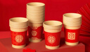 京東京造 紙杯一次性杯子 大號紅色加厚食品級結婚婚宴水杯250ml【100只】 曬單實(shí)拍圖