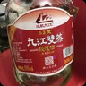 九江雙蒸 米香型白酒 53度浸泡酒5.1L 米酒浸泡青梅藥材養(yǎng)生酒送禮白酒 曬單實拍圖