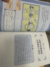 西游記+紅樓夢(mèng)+三國演義 人教版快樂(lè )讀書(shū)吧五年級下冊套裝  曹文軒、陳先云主編 語(yǔ)文教科書(shū)配套書(shū)目 曬單實(shí)拍圖