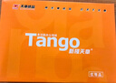 天章 （TANGO）新橙天章A5打印紙70g500張*10包 數電發(fā)票 電子發(fā)票 門(mén)診處方箋空白打印 整箱5000張（148*210mm） 曬單實(shí)拍圖