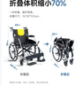 魚(yú)躍 (yuwell)手動(dòng)輪椅車(chē)H062折疊老人輕便免充氣鋁合金旅行手推代步 曬單實(shí)拍圖