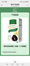 章華（SAVOL）生態(tài)染發(fā)霜棕黑色（染發(fā)膏蓋白不含對苯二胺染發(fā)劑） 曬單實(shí)拍圖