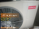 日立（HITACHI）中央空調風(fēng)管機一拖一U享3匹家用客廳嵌入式空調一價(jià)全包1級能效冷暖 家電國家補貼 RPIZ-72HDQ1/P 曬單實(shí)拍圖