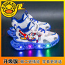G.DUCKKIDS帶燈兒童運動(dòng)涼鞋2024夏季新款鏤空中小童網(wǎng)面男童包頭涼鞋 藍色升級版 28 內長(cháng)17.6厘米 曬單實(shí)拍圖