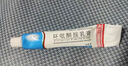 金歸灰指甲特新效期專(zhuān)用藥指甲真菌感染脫甲指甲增厚發(fā)黃變厚變空灰指甲用什么藥好的快皮膚用藥環(huán)吡酮胺乳膏  1盒【建議多盒持續用藥 國藥準字】正品保真 曬單實(shí)拍圖