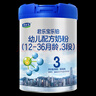 君樂(lè )寶（JUNLEBAO）奶粉樂(lè )鉑 3段幼兒配方808克*6罐 曬單實(shí)拍圖