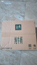 初跡[正品]CHUJI甘油護(hù)膚補(bǔ)水保濕控油妝前打底不卡粉鎖水臉部維生素e 4瓶甘油【初跡正品】 曬單實(shí)拍圖