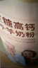 臻牧（zhenmu） 羊奶粉中老年無(wú)蔗糖高鈣富硒老年人益生菌820g*2禮袋送禮 曬單實(shí)拍圖