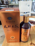 茅臺（MOUTAI）茅臺集團 2019年 天朝上品 醬香型白酒 53度 500ml*1瓶 中秋禮品 曬單實(shí)拍圖