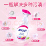 藍月亮衣領(lǐng)凈 500g*2瓶 噴霧型深層去漬免揉搓 衣領(lǐng)袖口白襯衫助洗 曬單實(shí)拍圖