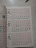 十萬個為什么注音版（全8冊）拼音讀物正版圖書 趣味百科全書漫畫版 6-12歲少年兒童出版社幼兒知乎版故事書 老師推薦小學生一二三年級課外閱讀必讀書籍繪本科普百科常識1000問兒童書 省錢卡 曬單實拍圖