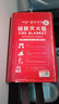 愛(ài)國者（aigo）逃生硅膠毯滅火器配套家用廚房工廠(chǎng)用防火救生毯應急國標認證1*1m 曬單實(shí)拍圖