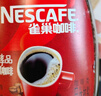 雀巢（Nestle）【代言人丁禹兮同款】醇品速溶美式黑咖啡粉燃減0糖0脂*48包*1.8g 曬單實(shí)拍圖