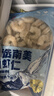 鮮京采 精選41/50南美白蝦仁 無(wú)冰凈重2斤 90-110只 源頭直發(fā) 曬單實(shí)拍圖