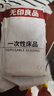 無(wú)印良品一次性床品四件套旅行用品必備一次性床單床上用品雙人款-郁金香 曬單實(shí)拍圖