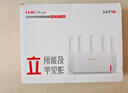 H3C 新華三 NX30Pro AI路由器千兆WiFi6無(wú)線AX3000 高速穿墻王家用5G雙頻mesh電競(jìng)路由游戲加速 曬單實(shí)拍圖