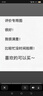 德佑一次性浴巾5條裝加大加厚單獨包裝柔軟舒適酒店用品便攜旅行裝 曬單實(shí)拍圖