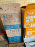 蒙?！拘迈r日期】特侖蘇脫脂純牛奶250ml*16盒 健身減脂 中秋送禮盒裝 曬單實(shí)拍圖