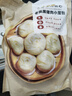 大希地嵊州老面黑豬肉小籠包 900g 約36個(gè) 鮮肉手工包子 速食冷凍早餐 曬單實(shí)拍圖