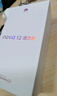 華為nova 12活力版 國家補貼15% 6.88mm超薄潮美直屏 前置6000萬(wàn)超廣角 256GB 冰川白 鴻蒙智能手機 曬單實(shí)拍圖