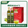 爺爺?shù)霓r場特級初榨橄欖油500ml*2 熱炒進口食用油中秋送禮禮盒 贈嬰兒食譜  曬單實拍圖