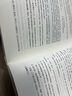粉筆公考2026國省考公務(wù)員考試教材行測思維申論的規(guī)矩歷年真題試卷粉筆980用書考公教材2026公務(wù)員考試2025省考套裝 國考：公考教材（通用）+真題+?？?曬單實拍圖