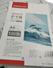齊心（COMIX）相片過(guò)塑膜照片塑封膜熱縮膜a4塑封膜a4過(guò)塑膜相紙塑封膜過(guò)塑紙護卡膜a4塑封紙100張/包QXA470 曬單實(shí)拍圖