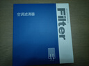 歐積汽車(chē)香薰空調濾芯+空氣濾芯濾清器15-19老款/廣汽傳祺GS4 (1.5T) 曬單實(shí)拍圖