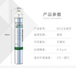 愛(ài)惠浦（Everpure）廚房餐飲用水過(guò)濾  凈水器主濾芯MC2-CN 曬單實(shí)拍圖