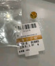 金小貅黃金轉運珠足金999小金珠重版加厚散珠光面金珠黃金古法珠手串DIY 0.8g,4mm光珠重版4顆 曬單實(shí)拍圖