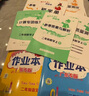 包郵2025秋季廣東專(zhuān)版黃岡小狀元作業(yè)本小學(xué)語(yǔ)文+數學(xué)2二年級上冊配人教版部編版統編版RJ版新教材課本同步作業(yè)本廣東專(zhuān)用版 曬單實(shí)拍圖