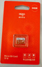 愛(ài)國者（aigo）64GB TF（MicroSD）存儲卡 U3 A1 V30 4K 監控攝像頭 行車(chē)記錄儀專(zhuān)用高速內存卡 T1 讀速100MB/s  曬單實(shí)拍圖