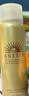 安熱沙（Anessa）智感倍護防曬噴霧60g高倍防曬快速補涂小金瓶同款學(xué)生軍訓 曬單實(shí)拍圖