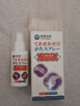 秋雅奈緒日本手汗癥止汗神器手掌心出汗多防手腳多汗無(wú)味走珠止汗露噴霧劑 1盒裝【止汗神器】試用裝 曬單實(shí)拍圖