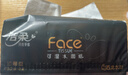 潔柔抽紙 黑Face古龍香水味3層150抽*18包 大規格M碼 親膚可濕水 整箱 曬單實(shí)拍圖