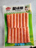 安井  蟹味棒 235g 1包 魚糜含量50% 火鍋燒烤關(guān)東煮麻辣燙食材 曬單實(shí)拍圖