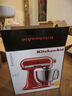 KitchenAid（凱膳怡）【政府補貼】廚師機家用進(jìn)口5QT雙碗和面揉面一體機多功能攪拌機 蜜糖黃 5KSM165PSCBF 曬單實(shí)拍圖