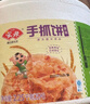 安井 桶裝手抓餅 原味 2250g 25片 家庭裝手撕餅煎餅 速食早餐面點(diǎn) 曬單實(shí)拍圖