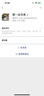胖東來(lái)嚴選官方正品藍山速溶黑咖啡無(wú)糖燃油0糖0脂美式濃縮燃脂必備咖啡 200條咖啡 曬單實(shí)拍圖