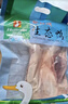 華英（HUAYING） 贛南散養生態(tài)麻鴨2.5斤/袋冷凍整鴨新鮮土鴨煲湯紅燒食材 曬單實(shí)拍圖