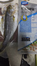 海名威 冷凍三去鮮蒸海鱸魚(yú)450g/條(配料包)深海魚(yú) 生鮮魚(yú)類(lèi) 海鮮水產(chǎn) 曬單實(shí)拍圖
