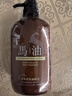 蝶印 日本原裝進(jìn)口 北海道馬油 柔亮滋養護發(fā)素 600ml 曬單實(shí)拍圖