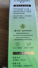 百雀羚（PECHOIN）精華水女 水嫩倍現補水保濕爽膚水乳清爽滋潤化妝水秋冬護膚套裝 精華水100ml 曬單實(shí)拍圖