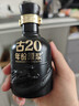 古井貢酒 年份原漿 古20 小酒版 52度 100ml 濃香型白酒 新版 100ml*2瓶 曬單實(shí)拍圖