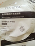 BAILUHUI黑松露面膜20片抗皺緊致抗衰老補(bǔ)水淡斑提亮膚色祛黃男女士面膜 曬單實(shí)拍圖