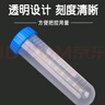 曇蓓漫蛋白粉分裝盒奶粉便攜盒外出儲存小瓶容器健身粉增肌粉分裝密封盒 蛋白粉分裝神器50ml【5個(gè)裝】 密封防潮 方便攜帶 刻度清晰 曬單實(shí)拍圖
